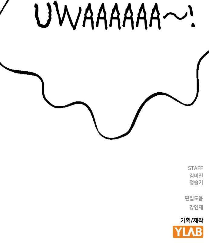 Học Nhóm Chap 185 - Next Chap 186