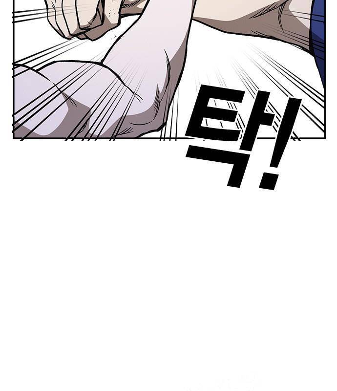 Học Nhóm Chap 185 - Next Chap 186