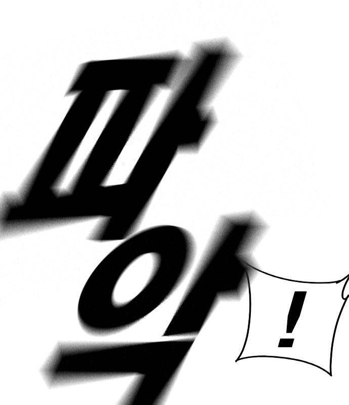 Học Nhóm Chap 185 - Next Chap 186