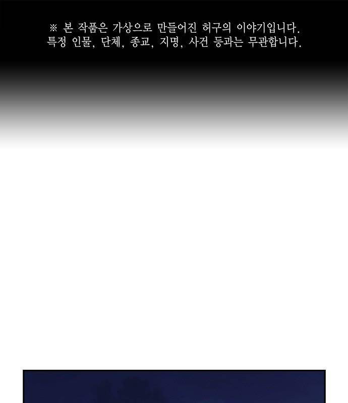 Học Nhóm Chap 186 - Next Chap 187