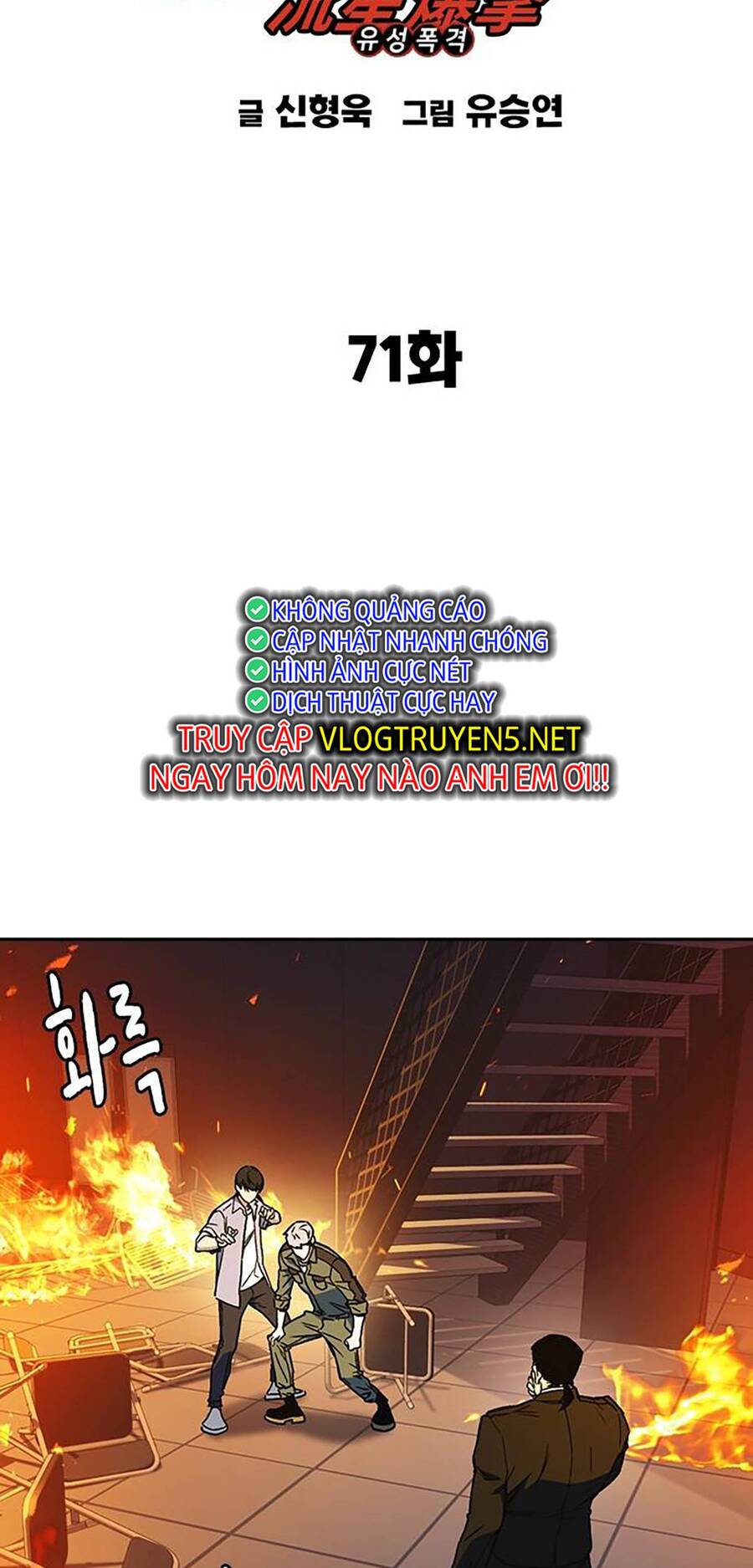 Học Nhóm Chap 189 - Next Chap 190