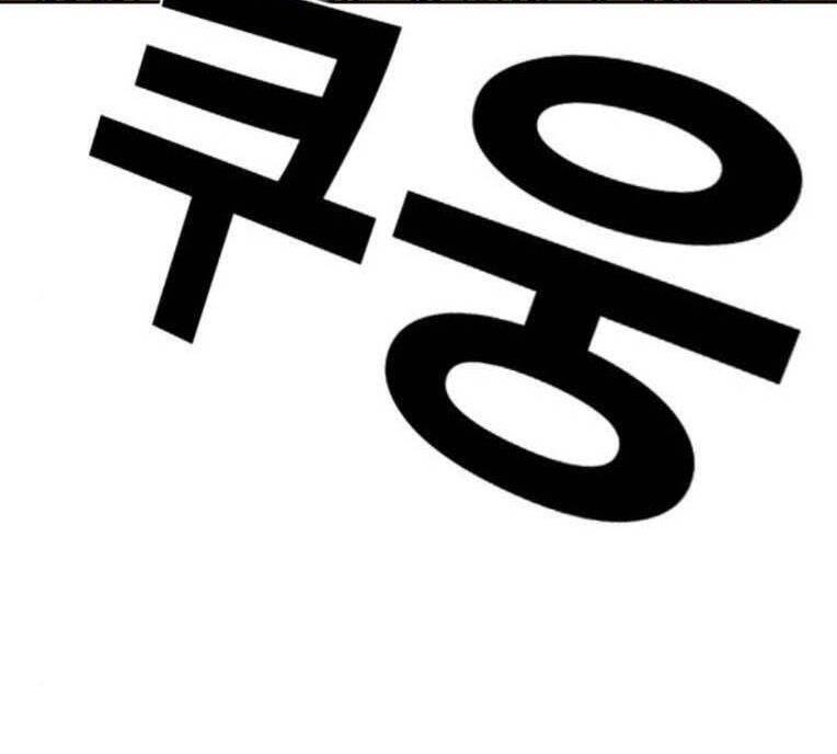 Học Nhóm Chap 230 - Next Chap 231