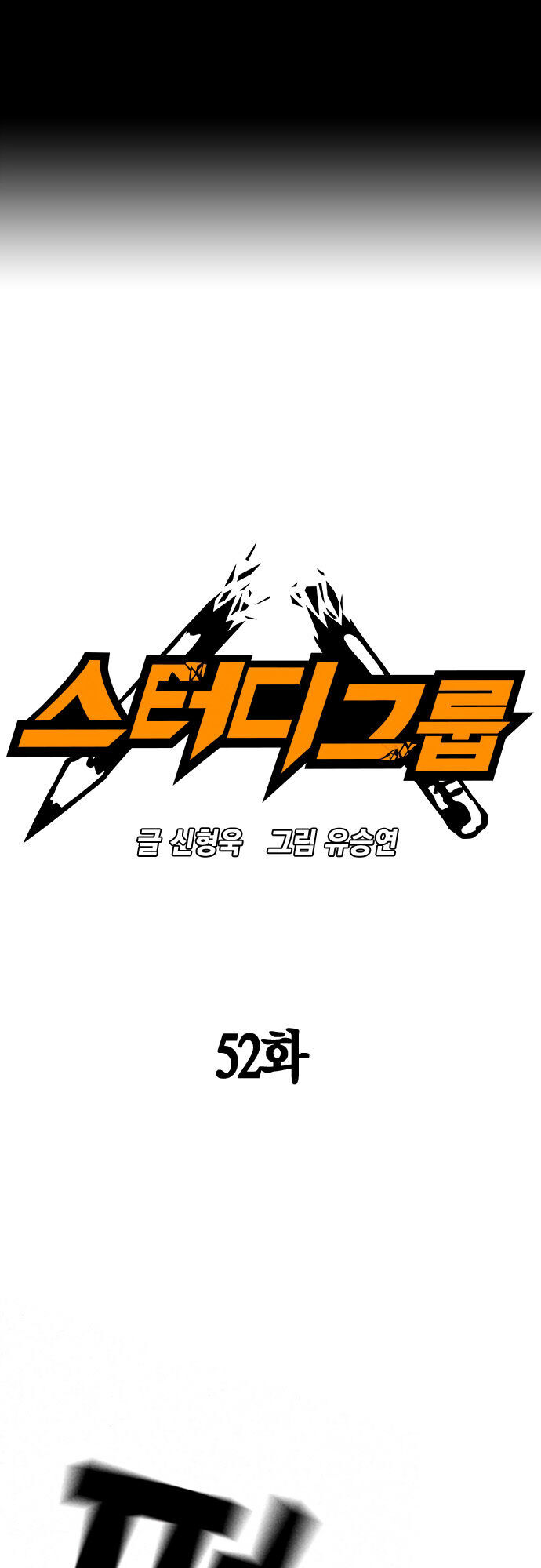 Học Nhóm Chap 52 - Next Chap 53