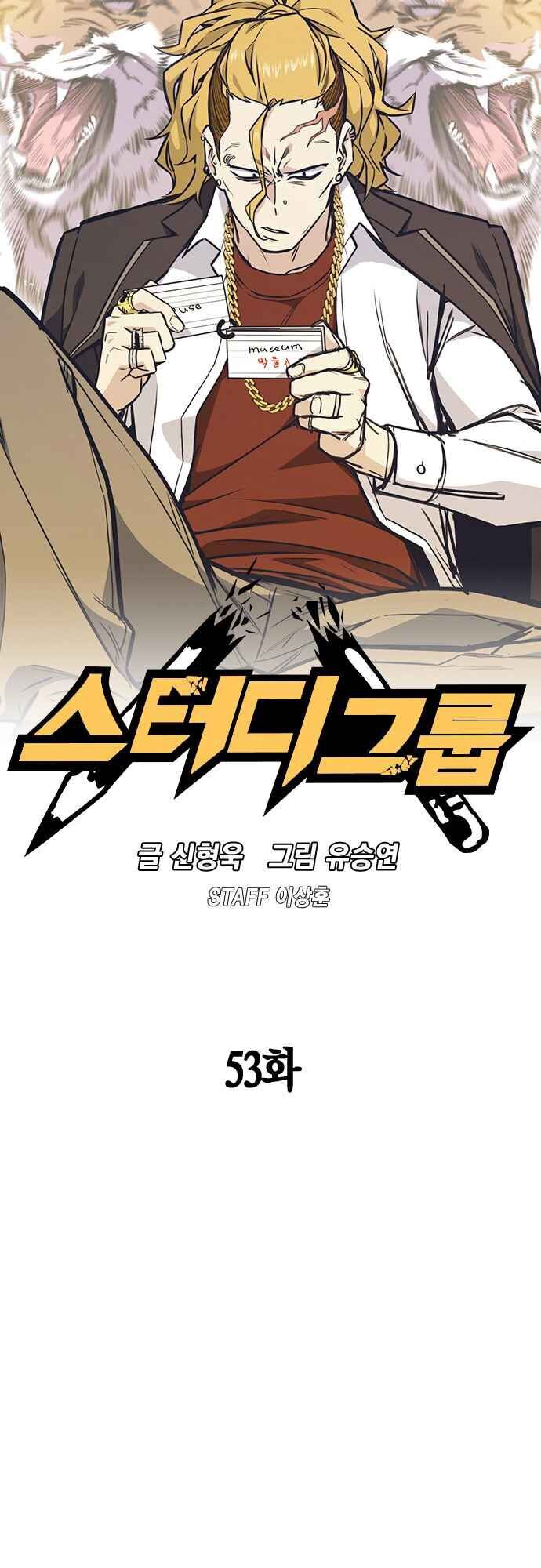 Học Nhóm Chap 53 - Next Chap 54