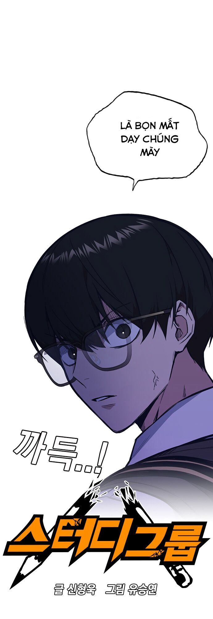 Học Nhóm Chap 56 - Next Chap 57