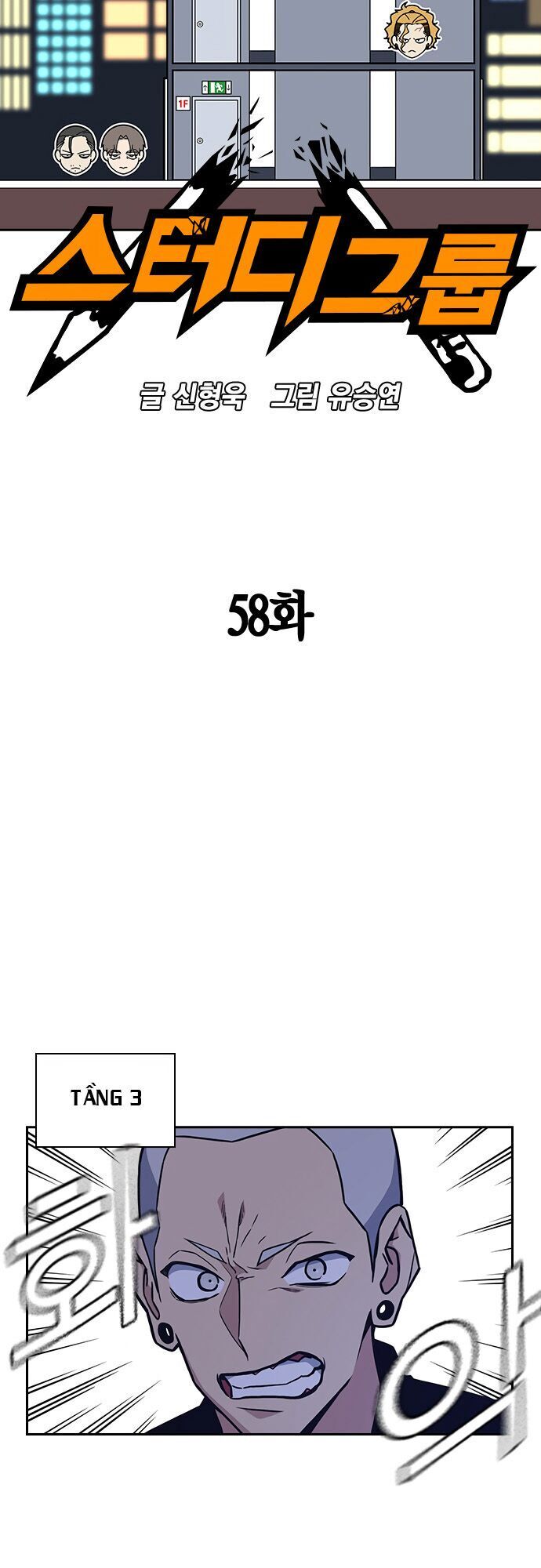 Học Nhóm Chap 58 - Next Chap 59