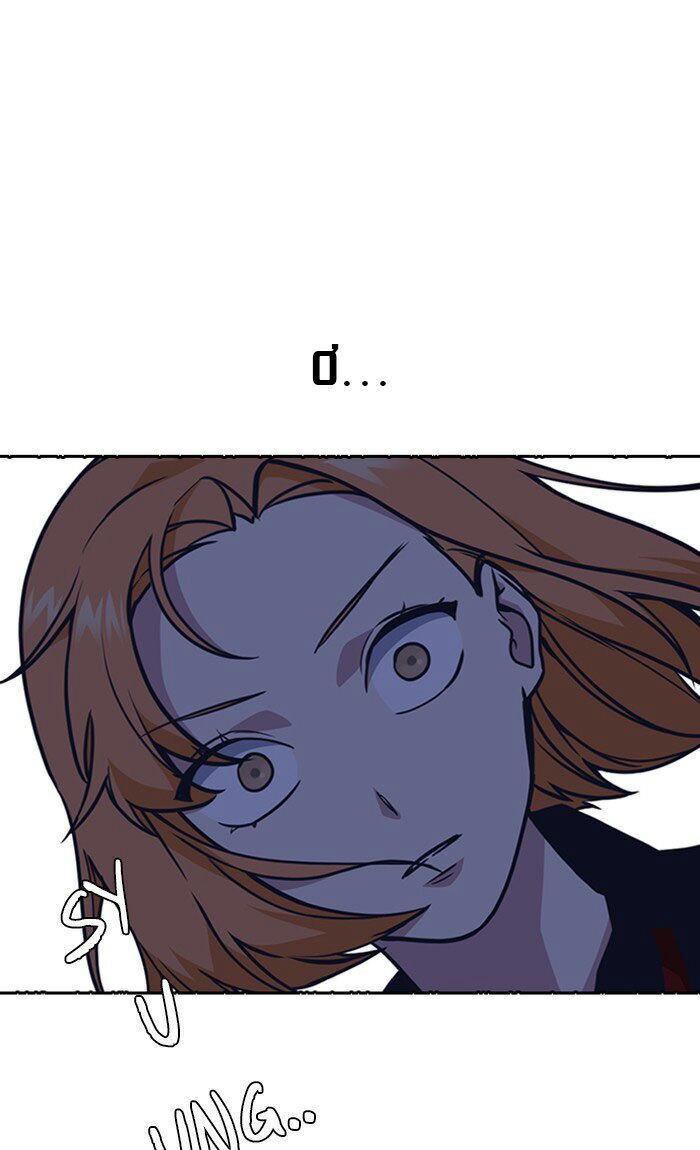 Học Nhóm Chap 61 - Next Chap 62
