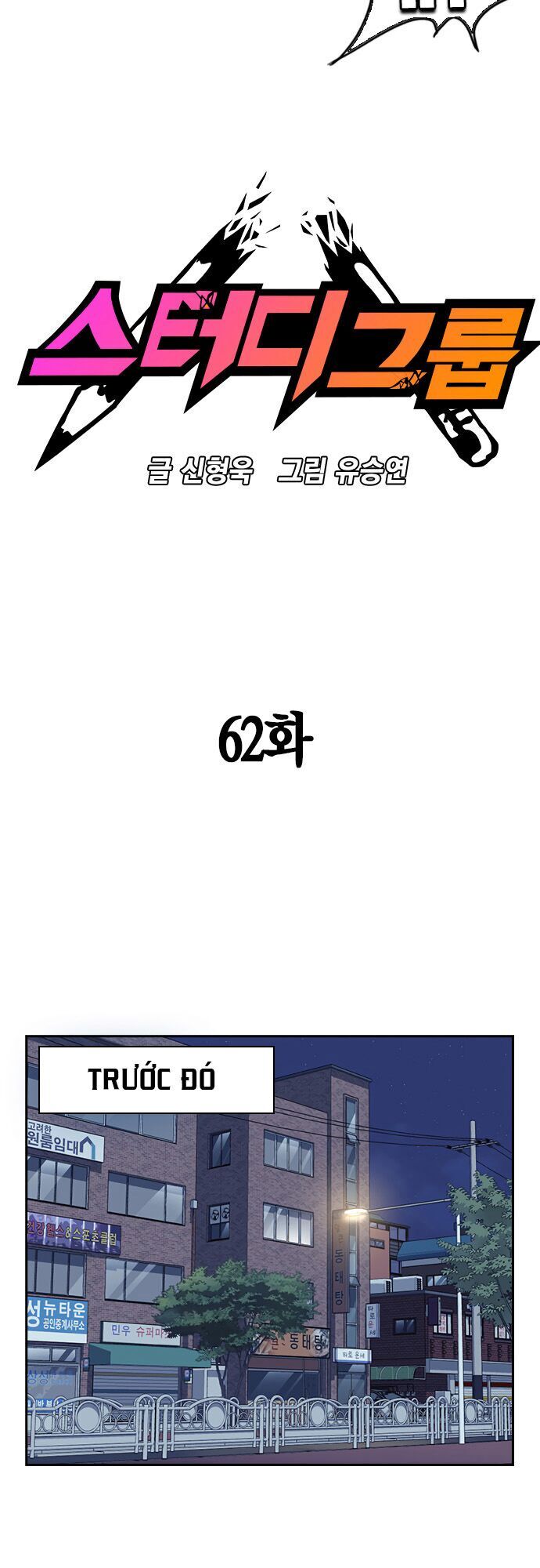 Học Nhóm Chap 62 - Next Chap 63