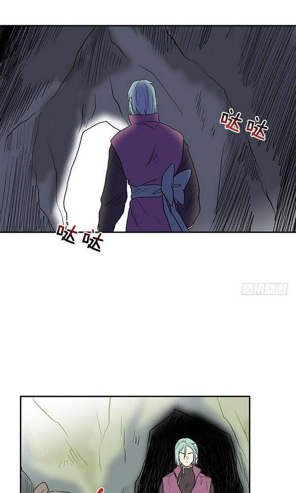 Học Sĩ Tái Sinh Chap 1225 - Next Chap 1226