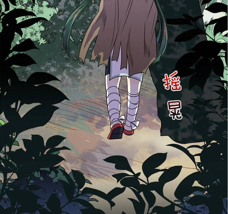 Học Sĩ Tái Sinh Chap 158 - Next Chap 159