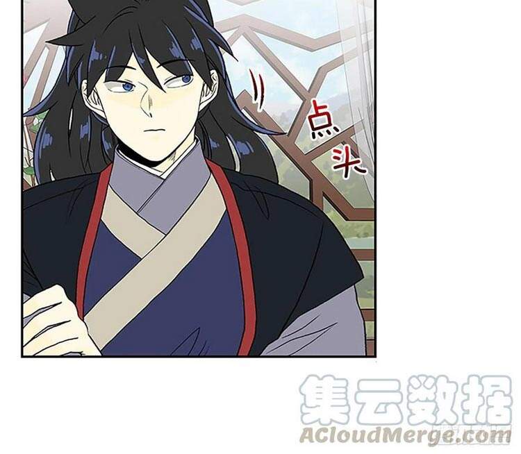 Học Sĩ Tái Sinh Chap 177 - Next Chap 178
