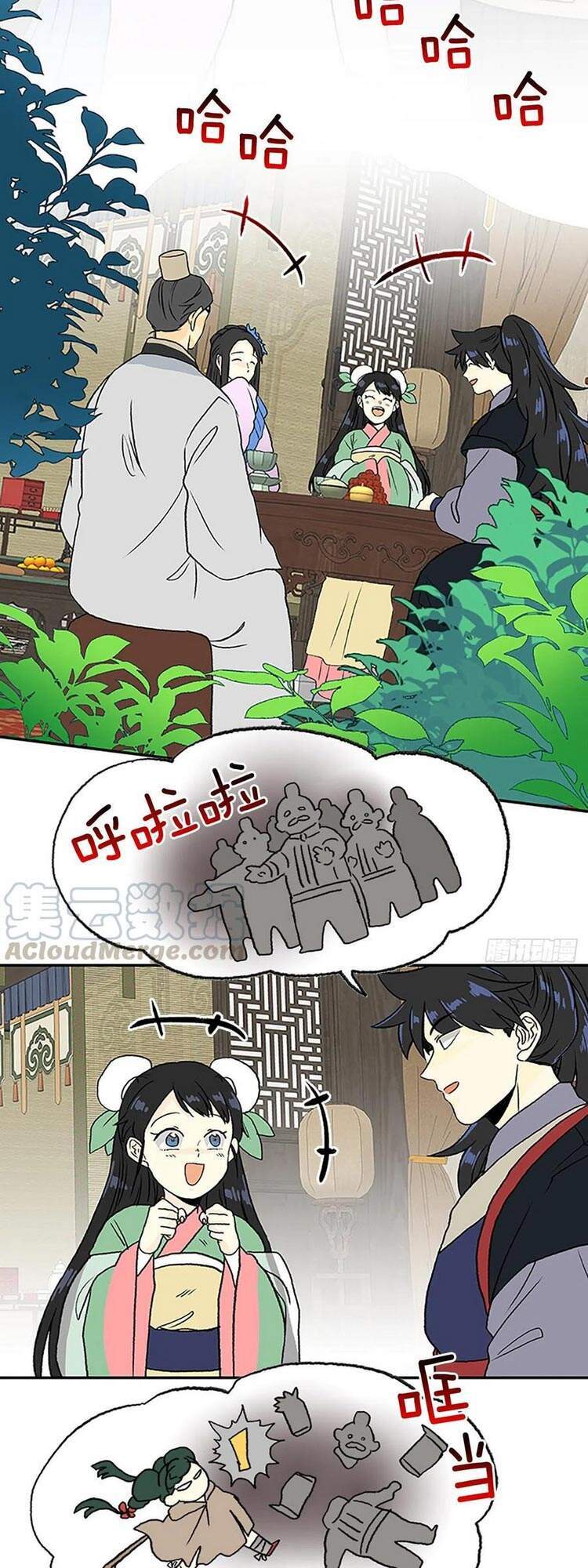 Học Sĩ Tái Sinh Chap 177 - Next Chap 178