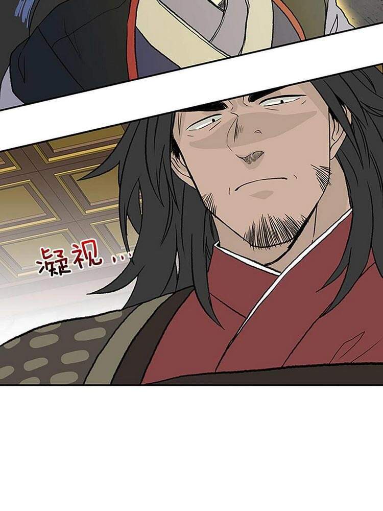 Học Sĩ Tái Sinh Chap 177 - Next Chap 178