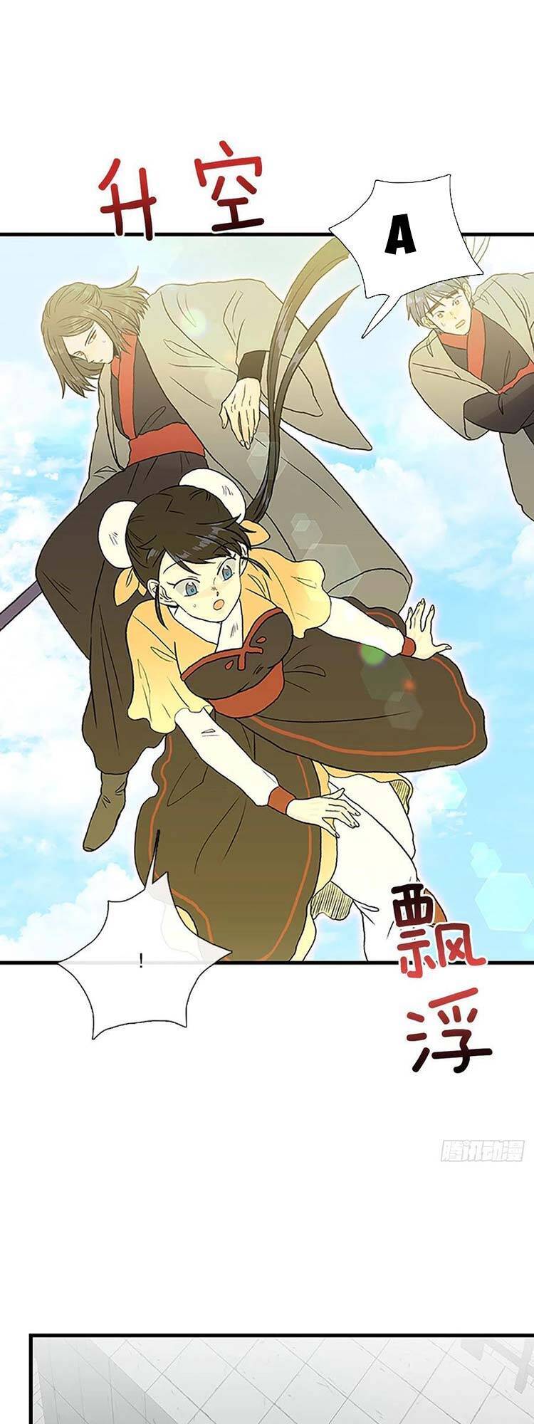 Học Sĩ Tái Sinh Chap 248 - Next Chap 249