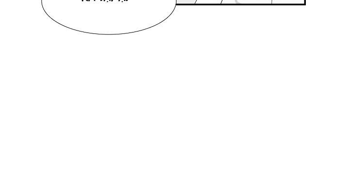 Học Sĩ Tái Sinh Chap 57 - Next Chap 58