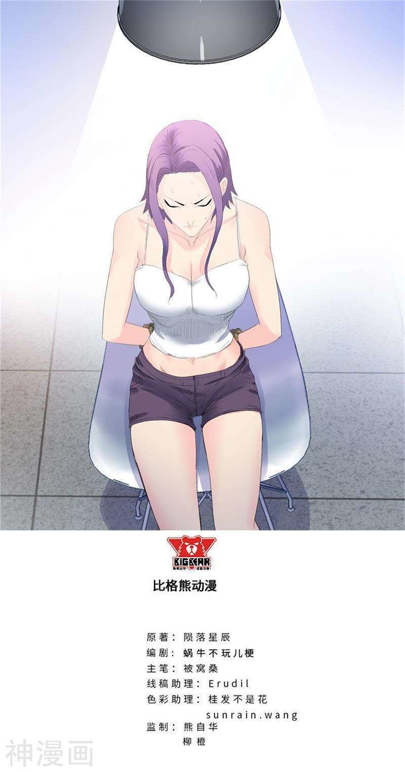 Học Viện Cao Thủ Chap 197 - Next Chap 198