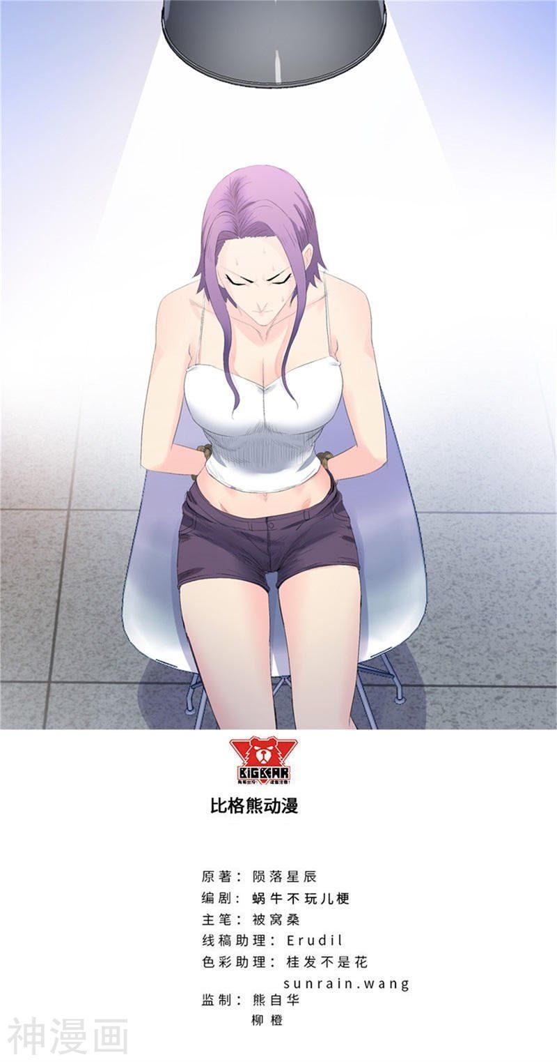 Học Viện Cao Thủ Chap 198 - Next Chap 199