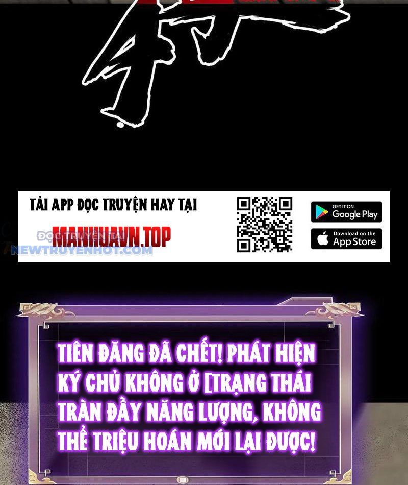 Học Viện Chiến Giáp Chap 25 - Next Chap 26