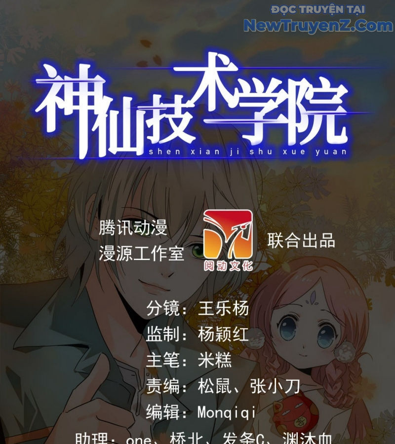 Học Viện Kỹ Thuật Thần Tiên Chap 20 - Next Chap 21