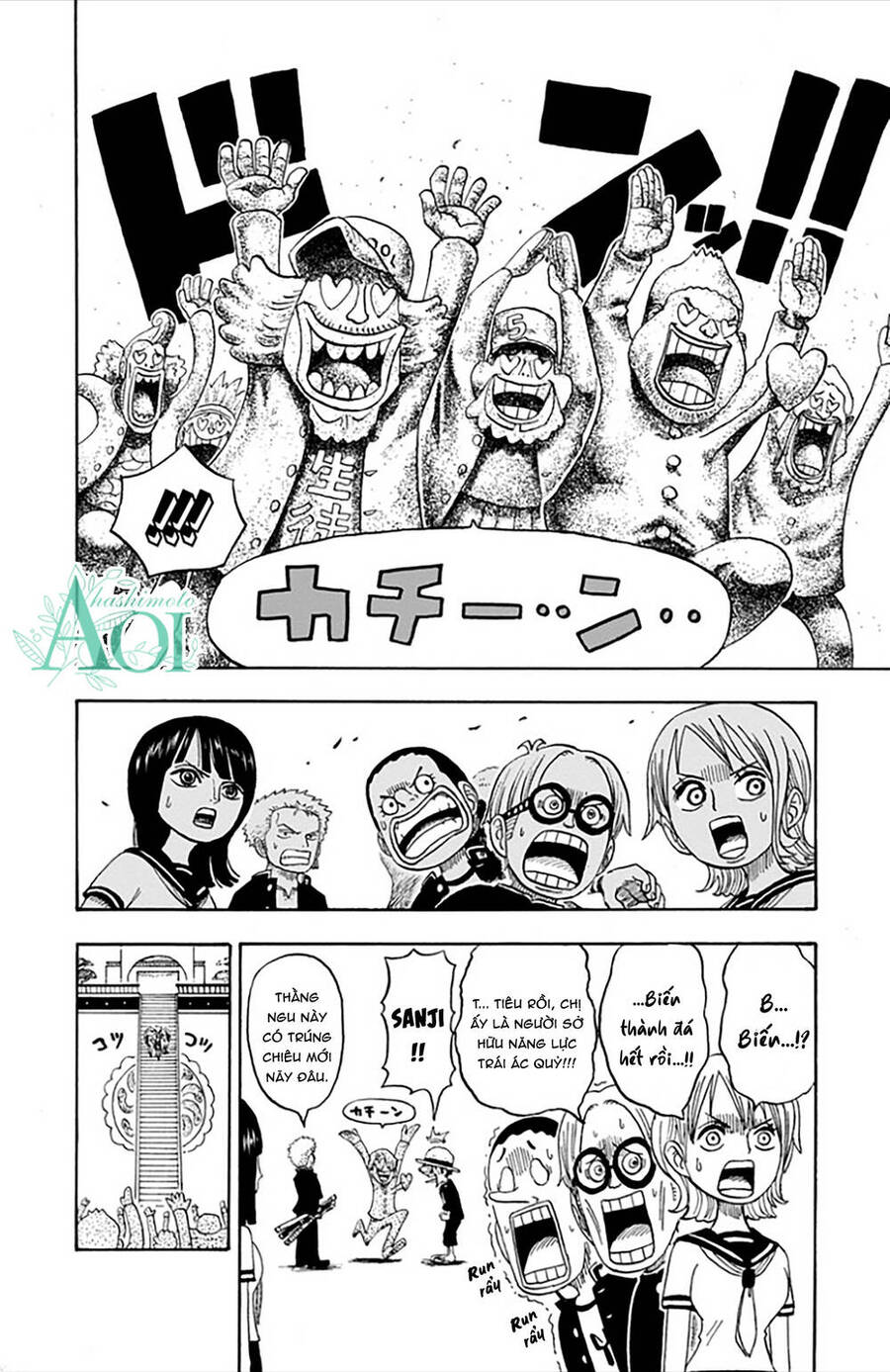 Học Viện One Piece Chap 16 - Next Chap 17
