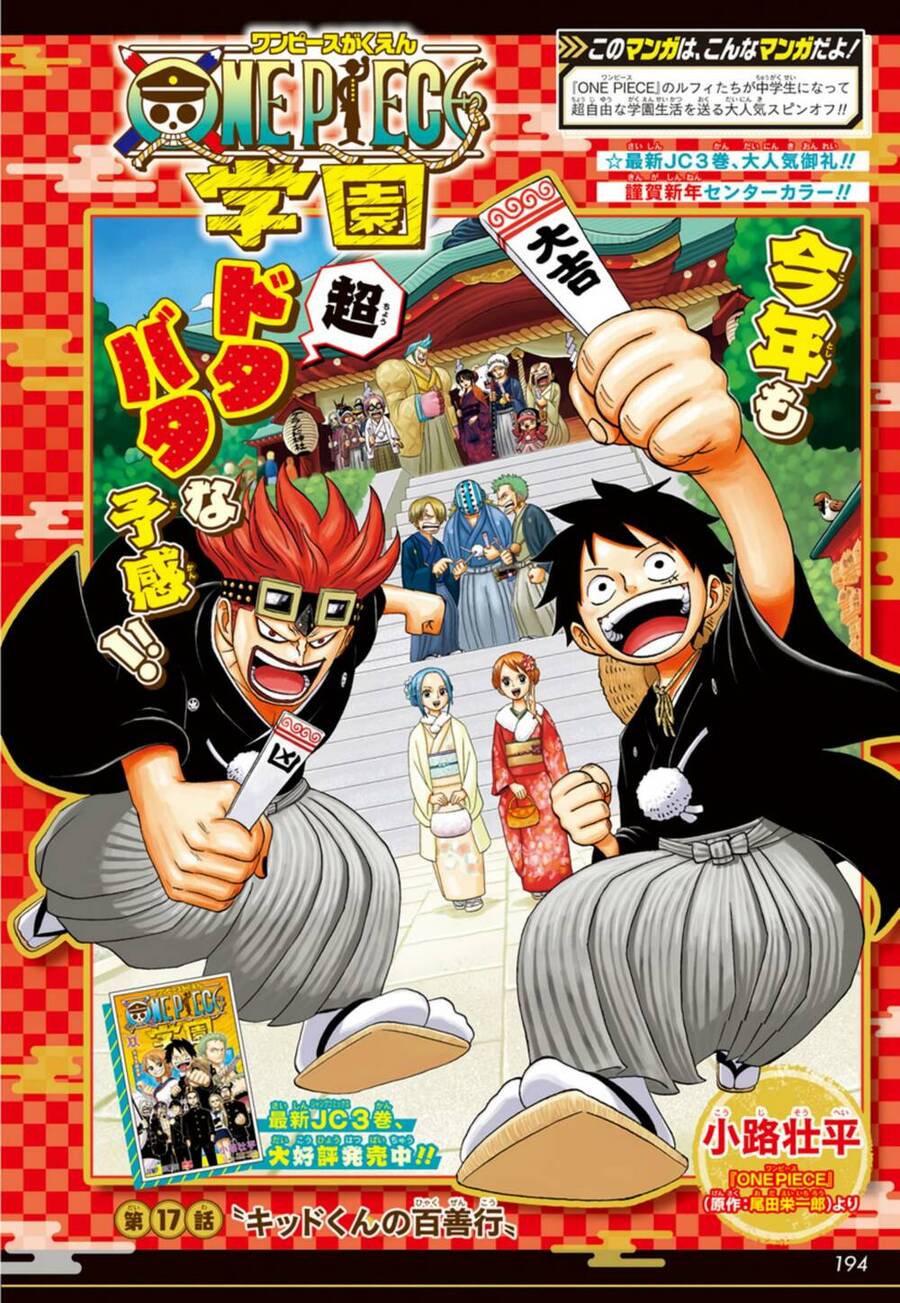 Học Viện One Piece Chap 17 - Next Chap 18