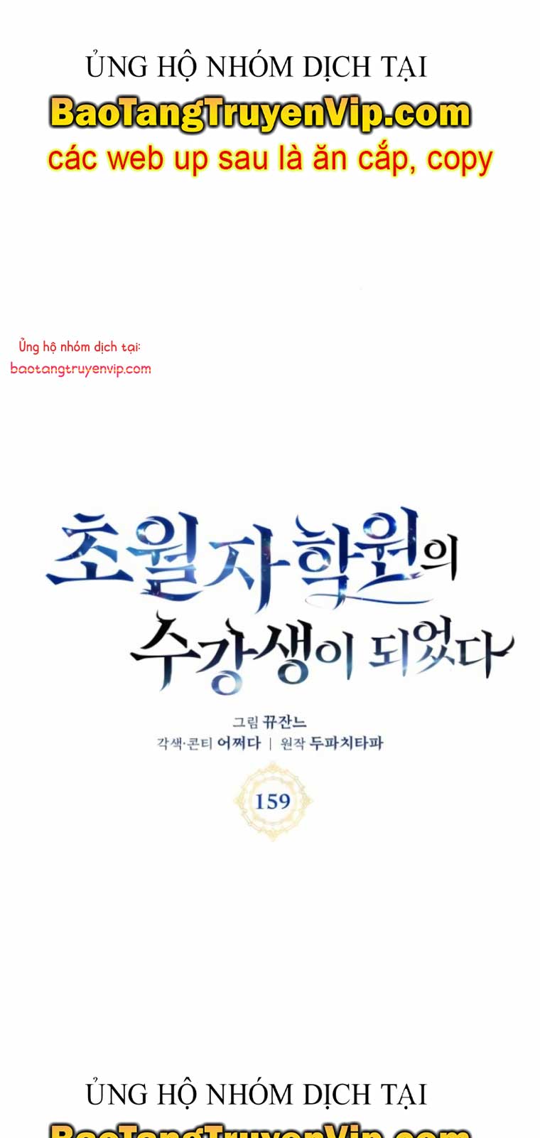 Học Viện Tối Thượng Chap 1591 - Next Chap 1592