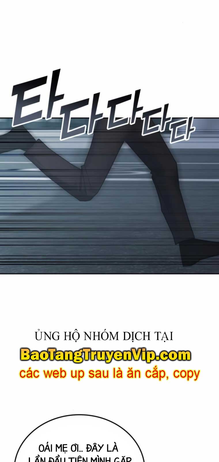 Học Viện Tối Thượng Chap 1591 - Next Chap 1592