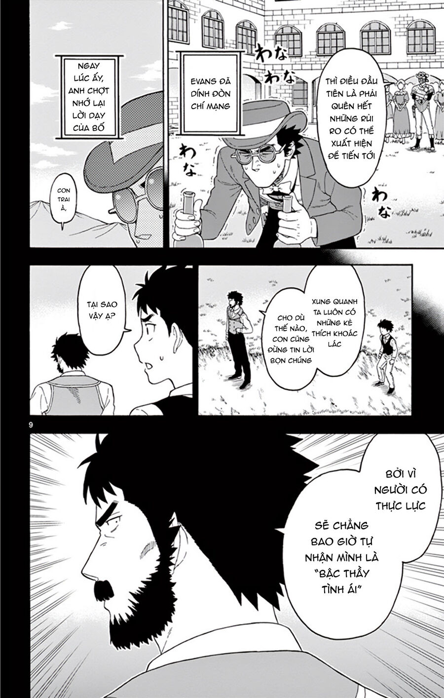 Hoenkan Evans No Uso Chap 71 - Next Chap 72
