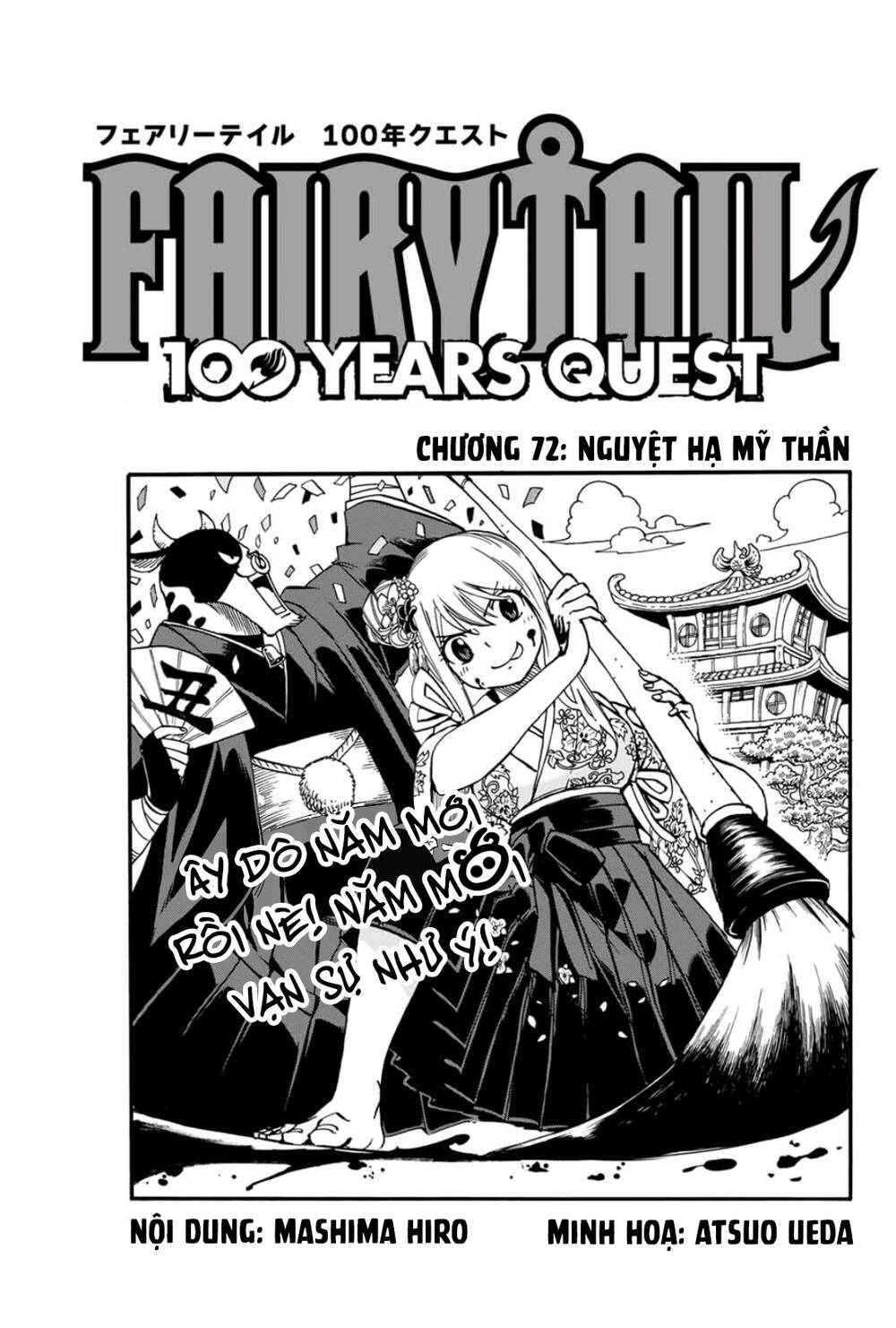 Hội Pháp Sư: Nhiệm Vụ 100 Năm Chap 72 - Next Chap 73