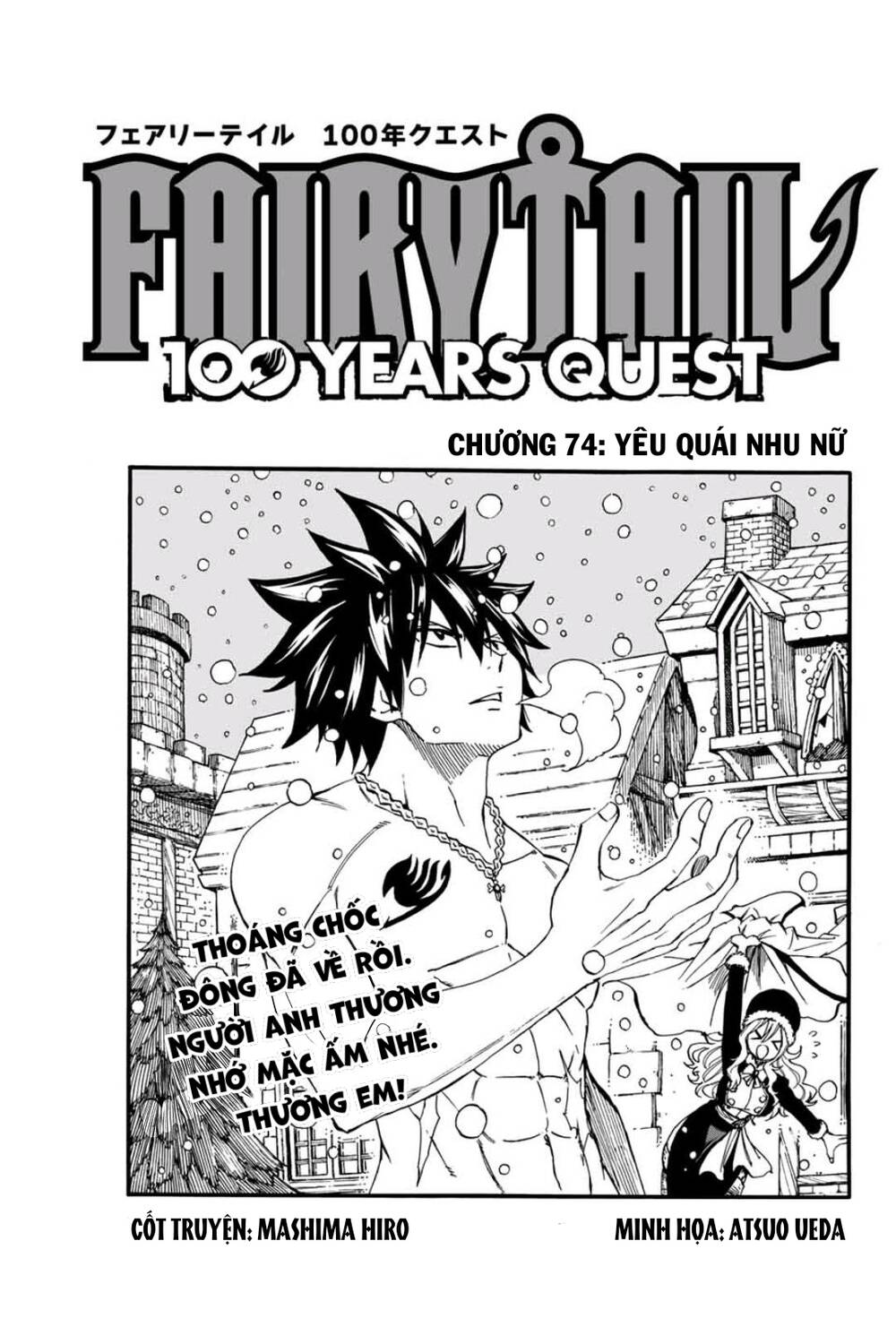 Hội Pháp Sư: Nhiệm Vụ 100 Năm Chap 74 - Next Chap 75