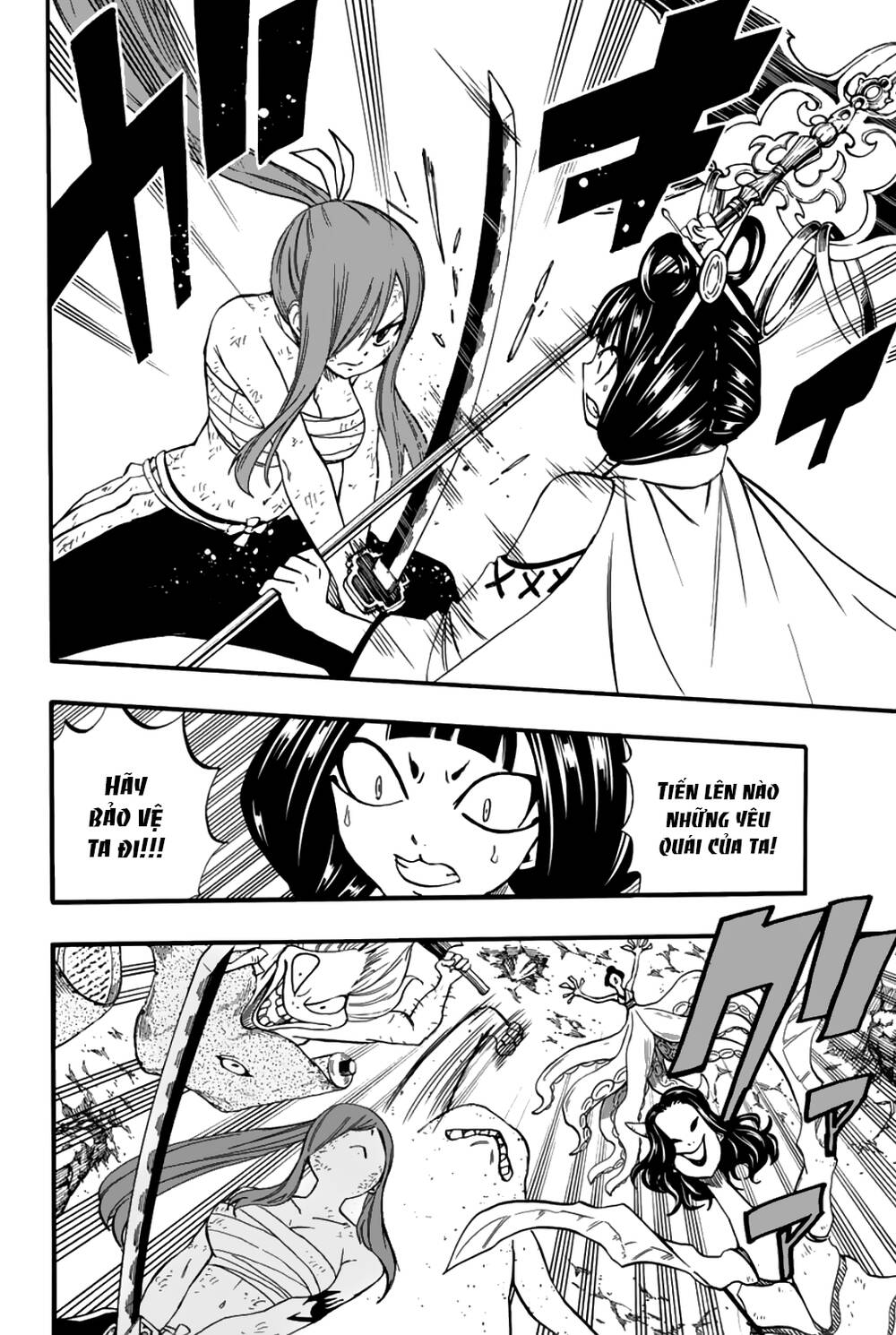 Hội Pháp Sư: Nhiệm Vụ 100 Năm Chap 79 - Next Chap 80