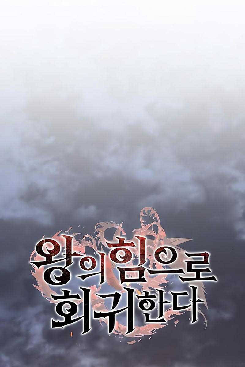 Hồi Quy Bằng Vương Quyền Chap 12 - Next Chap 13