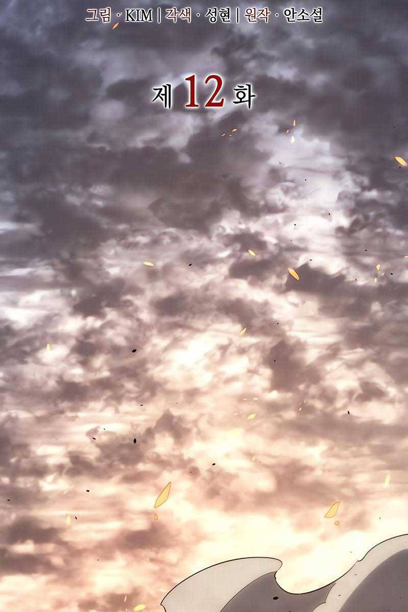 Hồi Quy Bằng Vương Quyền Chap 12 - Next Chap 13