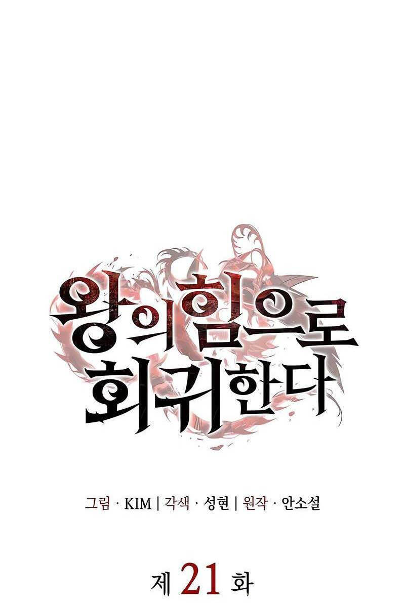 Hồi Quy Bằng Vương Quyền Chap 21 - Next Chap 22