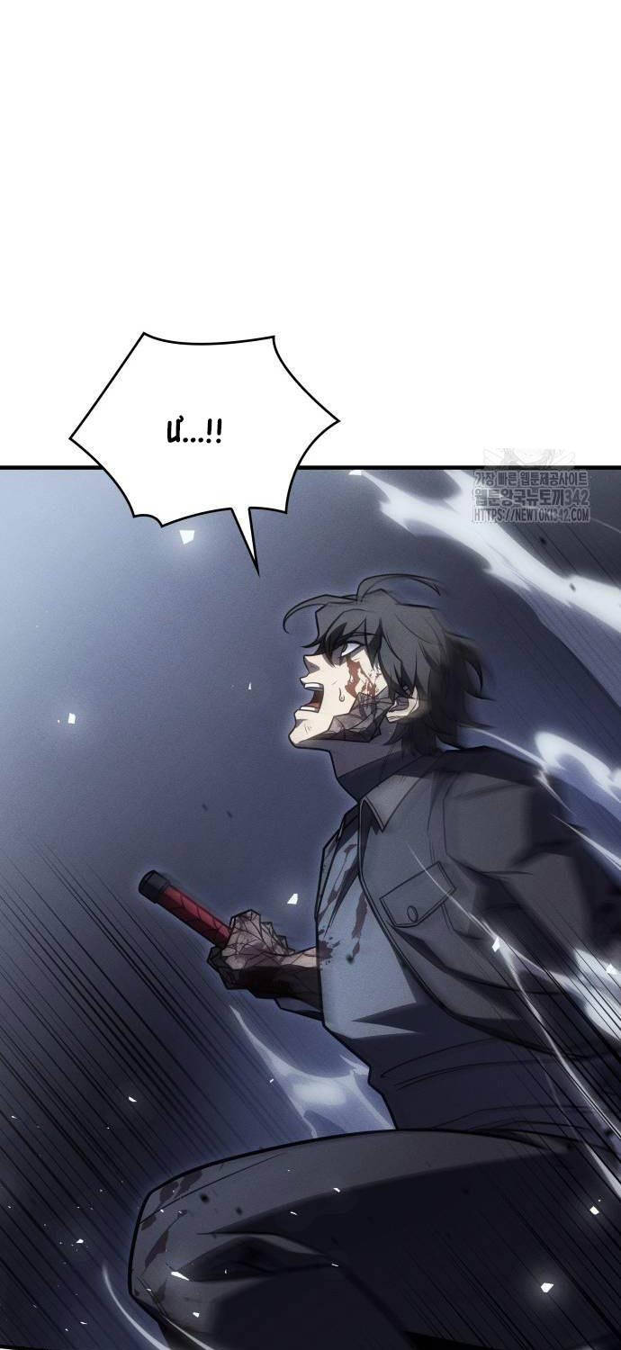 Hồi Quy Bằng Vương Quyền Chap 48 - Next Chap 49