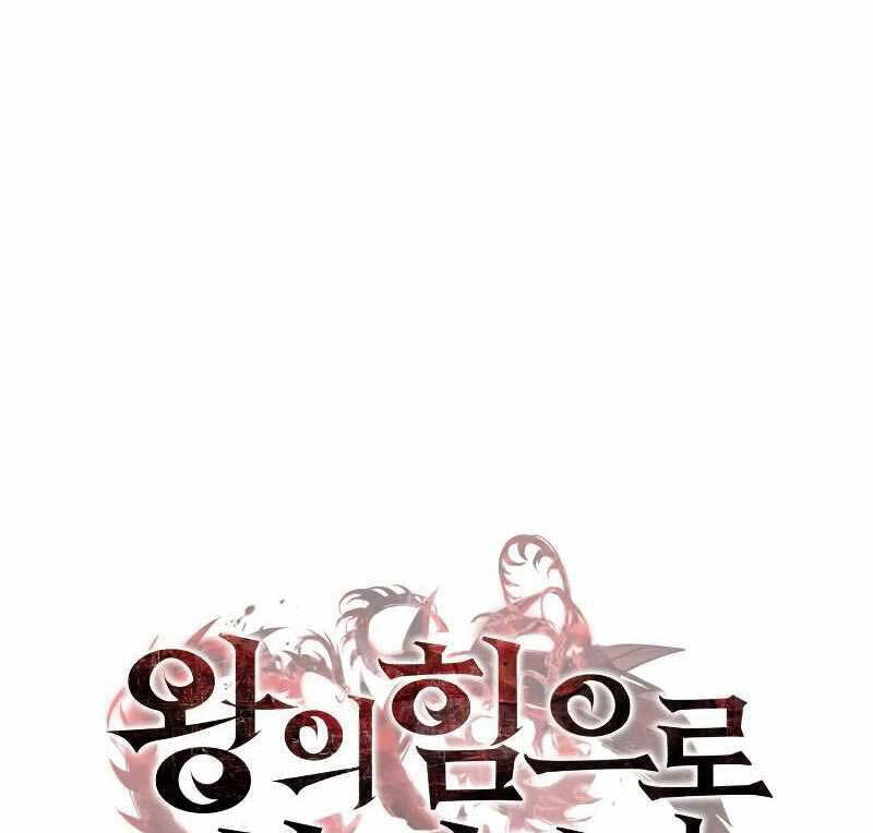 Hồi Quy Bằng Vương Quyền Chap 5 - Next Chap 6
