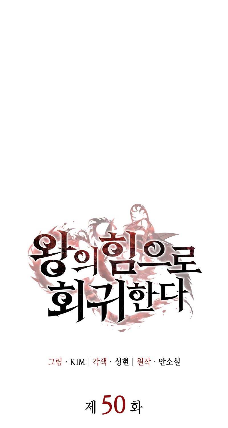 Hồi Quy Bằng Vương Quyền Chap 50 - Next Chap 51