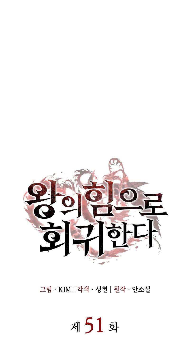 Hồi Quy Bằng Vương Quyền Chap 51 - Next Chap 52
