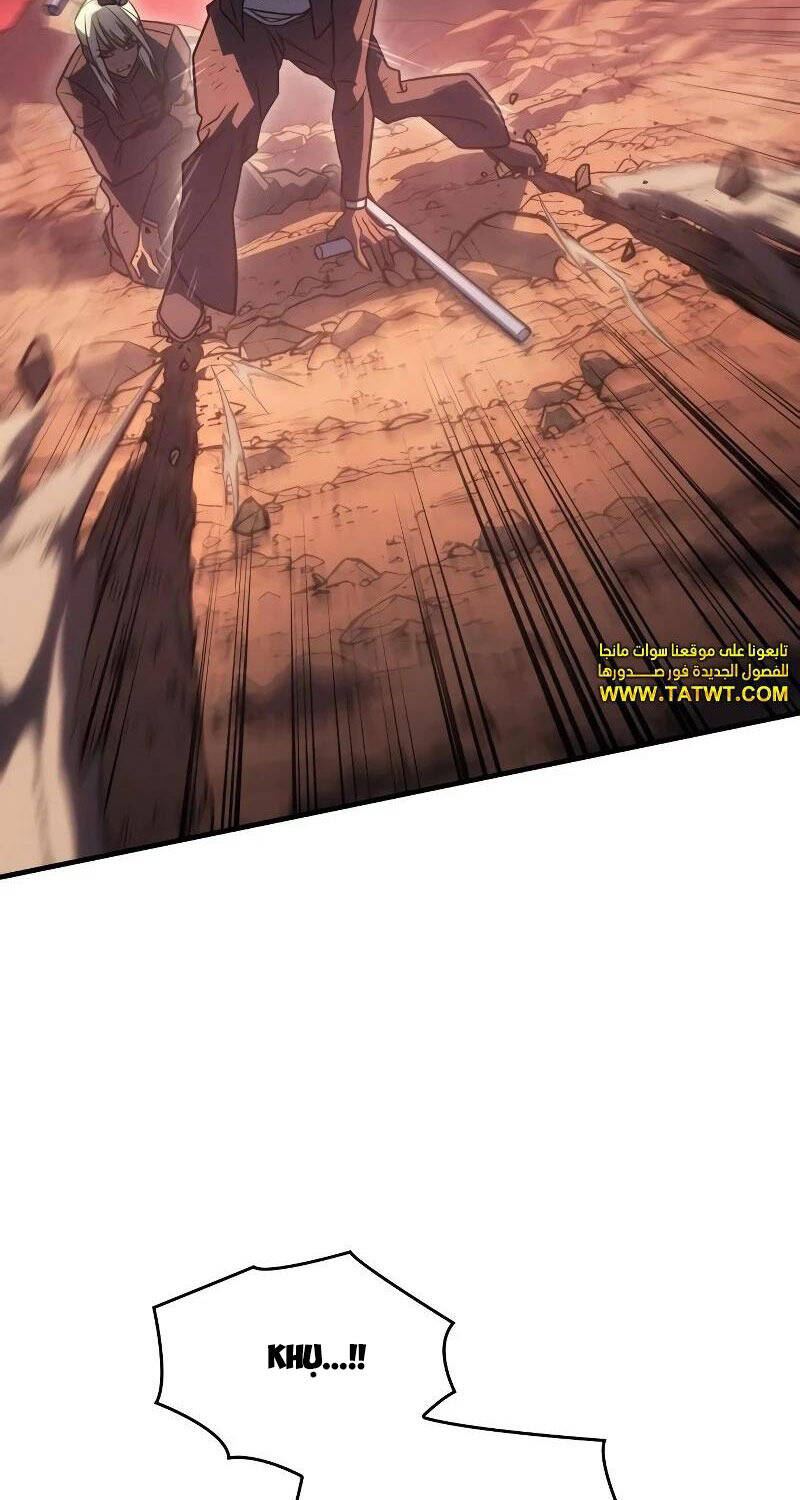 Hồi Quy Bằng Vương Quyền Chap 52 - Next Chap 53