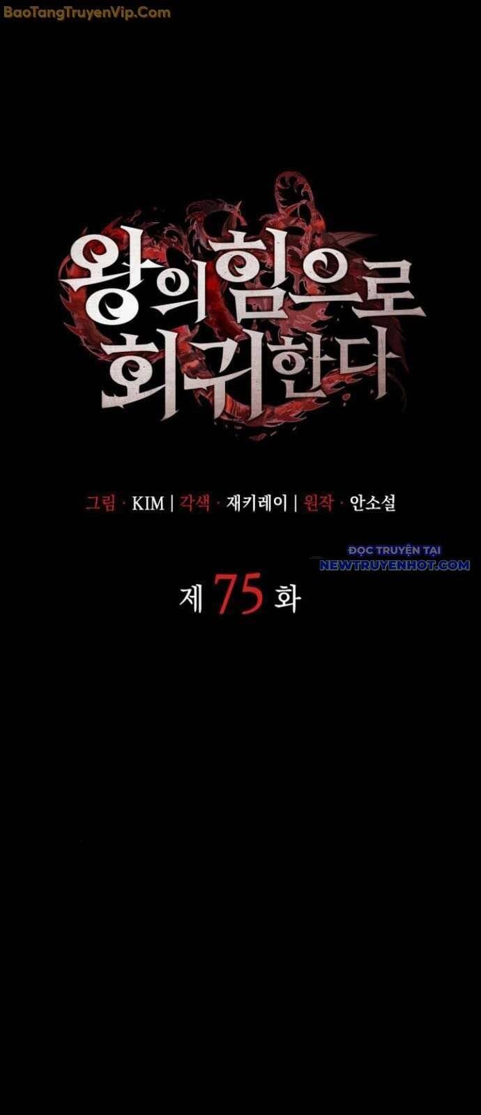 Hồi Quy Bằng Vương Quyền Chap 75 - Next Chap 76