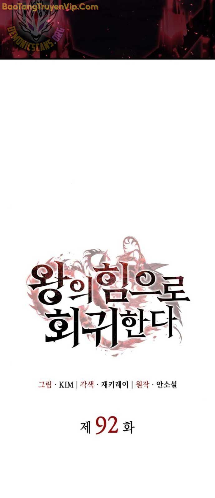 Hồi Quy Bằng Vương Quyền Chap 92 - Next Chap 93