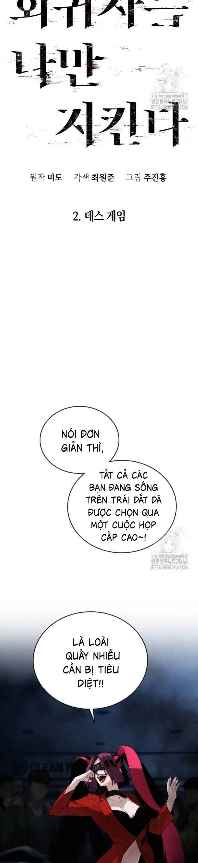 Hồi Quy Giả Chỉ Bảo Vệ Tôi Chap 2 - Next Chap 3