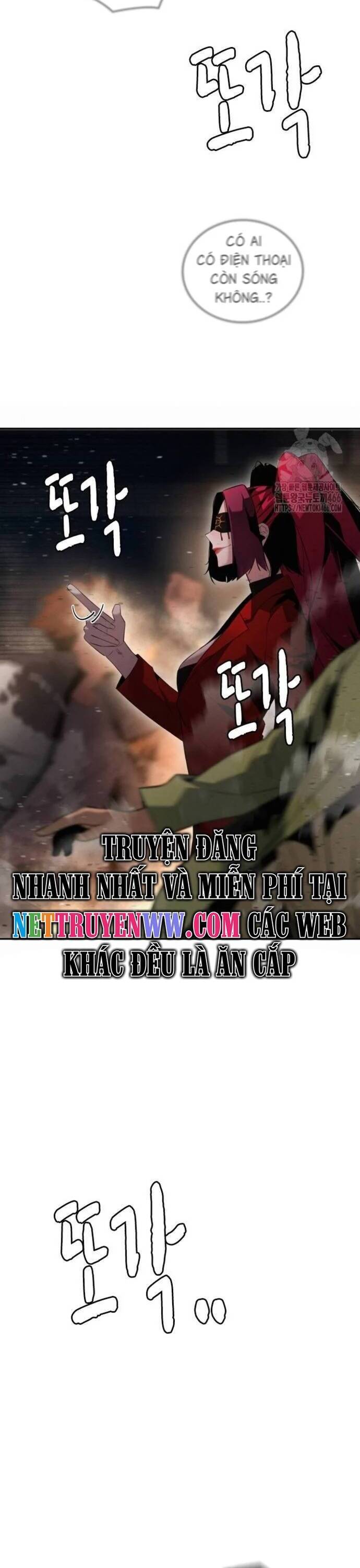 Hồi Quy Giả Chỉ Bảo Vệ Tôi Chap 2 - Next Chap 3