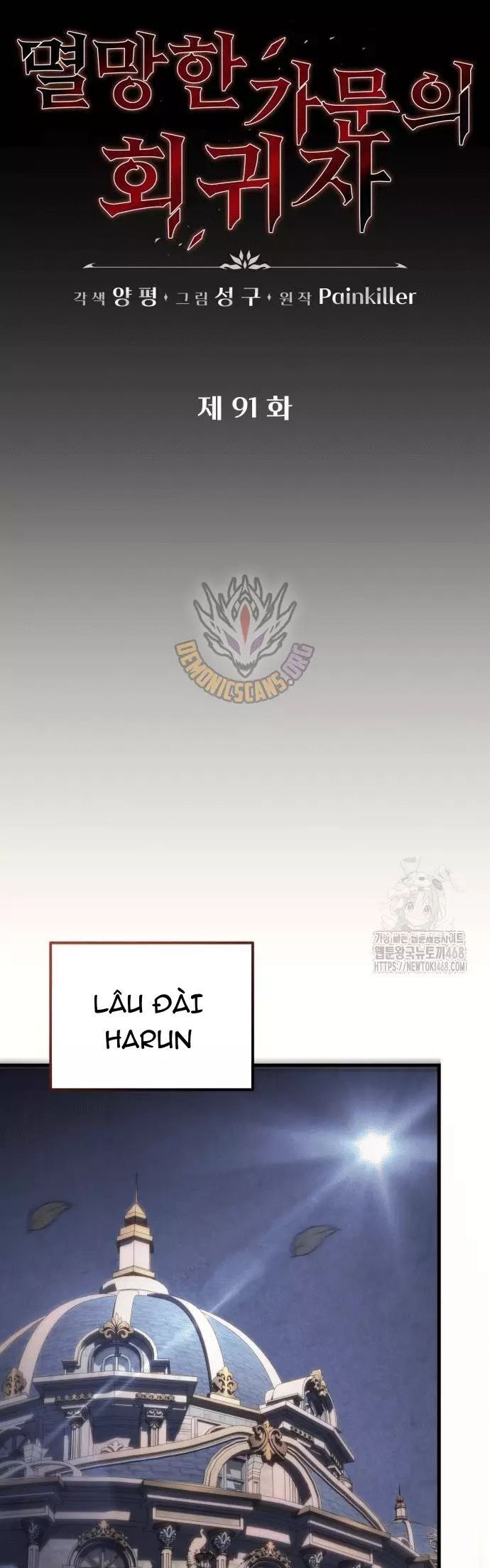 Hồi Quy Giả Của Gia Tộc Suy Vong Chap 91 - Next Chap 92