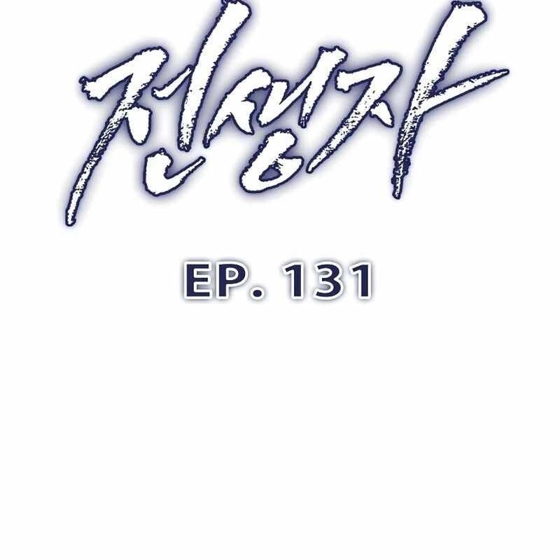 Hồi Quy Giả Chap 131 - Next Chap 132