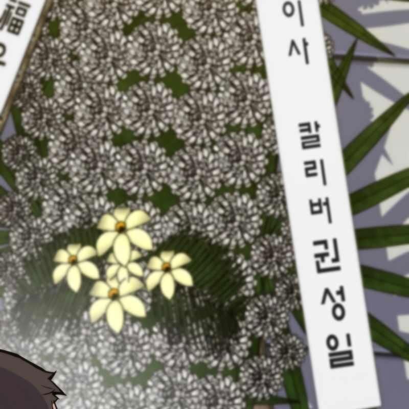 Hồi Quy Giả Chap 131 - Next Chap 132