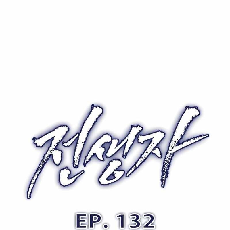 Hồi Quy Giả Chap 132 - Next Chap 133