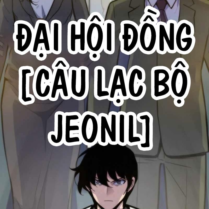 Hồi Quy Giả Chap 132 - Next Chap 133