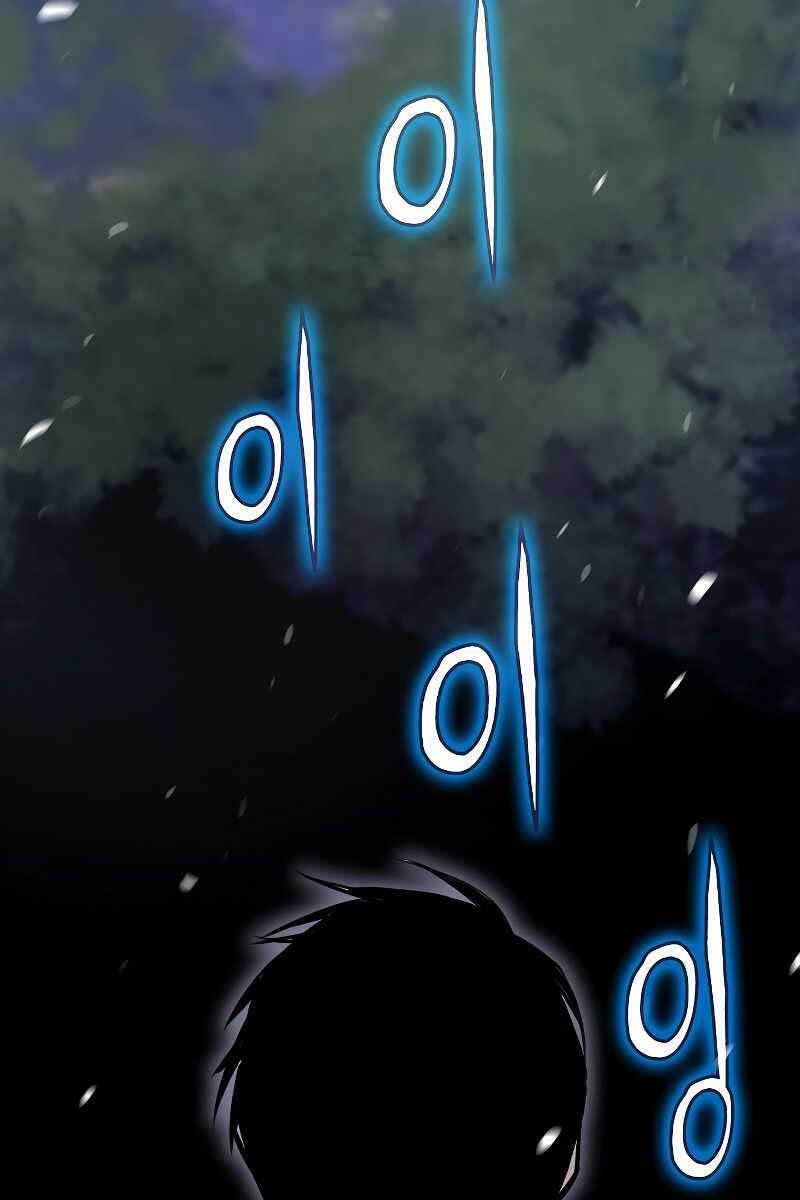 Hồi Quy Giả Chap 14 - Next Chap 15