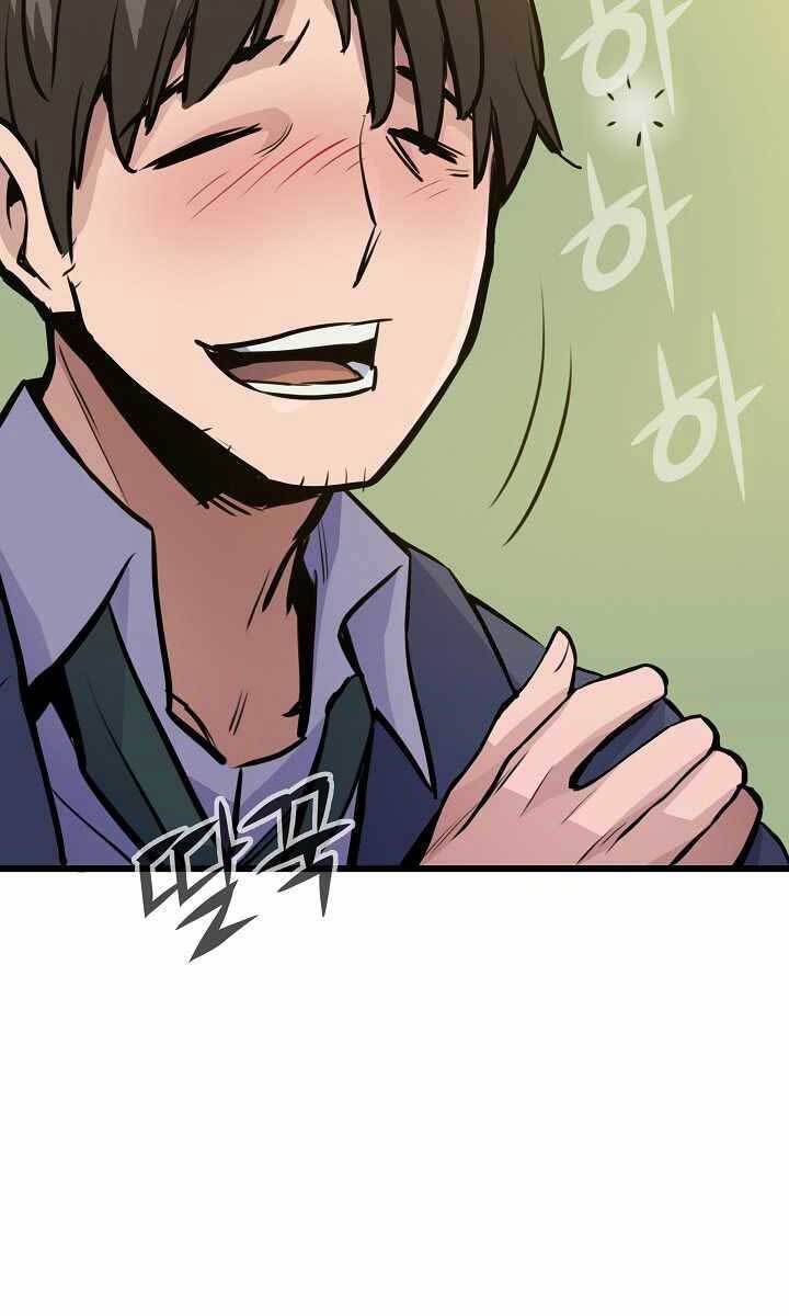 Hồi Quy Giả Chap 15 - Next Chap 16